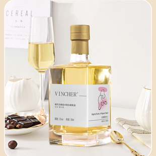 VINCHER威代尔半甜白女生甜味通化500ml无添加糖香精色素食用酒精