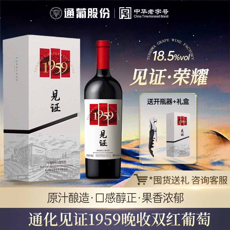 通化高端礼盒宴请送礼