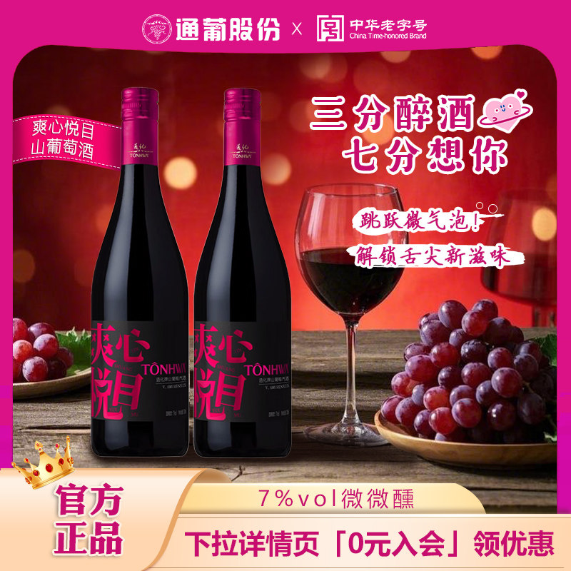 �ٷ���Ʒͨ����ɽ��������ˬ����ĿŮʿ�����ֿ7��720ml�콢��