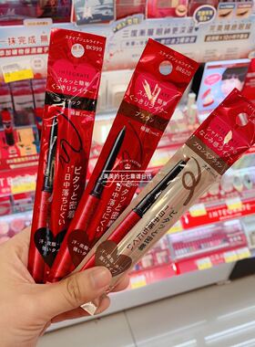 integrate日本旋转防水眼线笔
