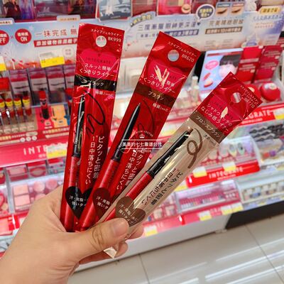 integrate日本旋转防水眼线笔