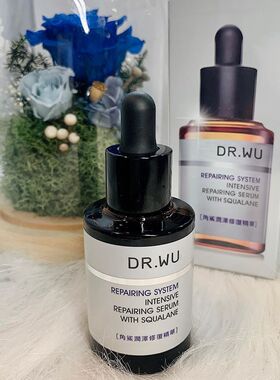 达尔肤drwu角鲨精华油逆龄