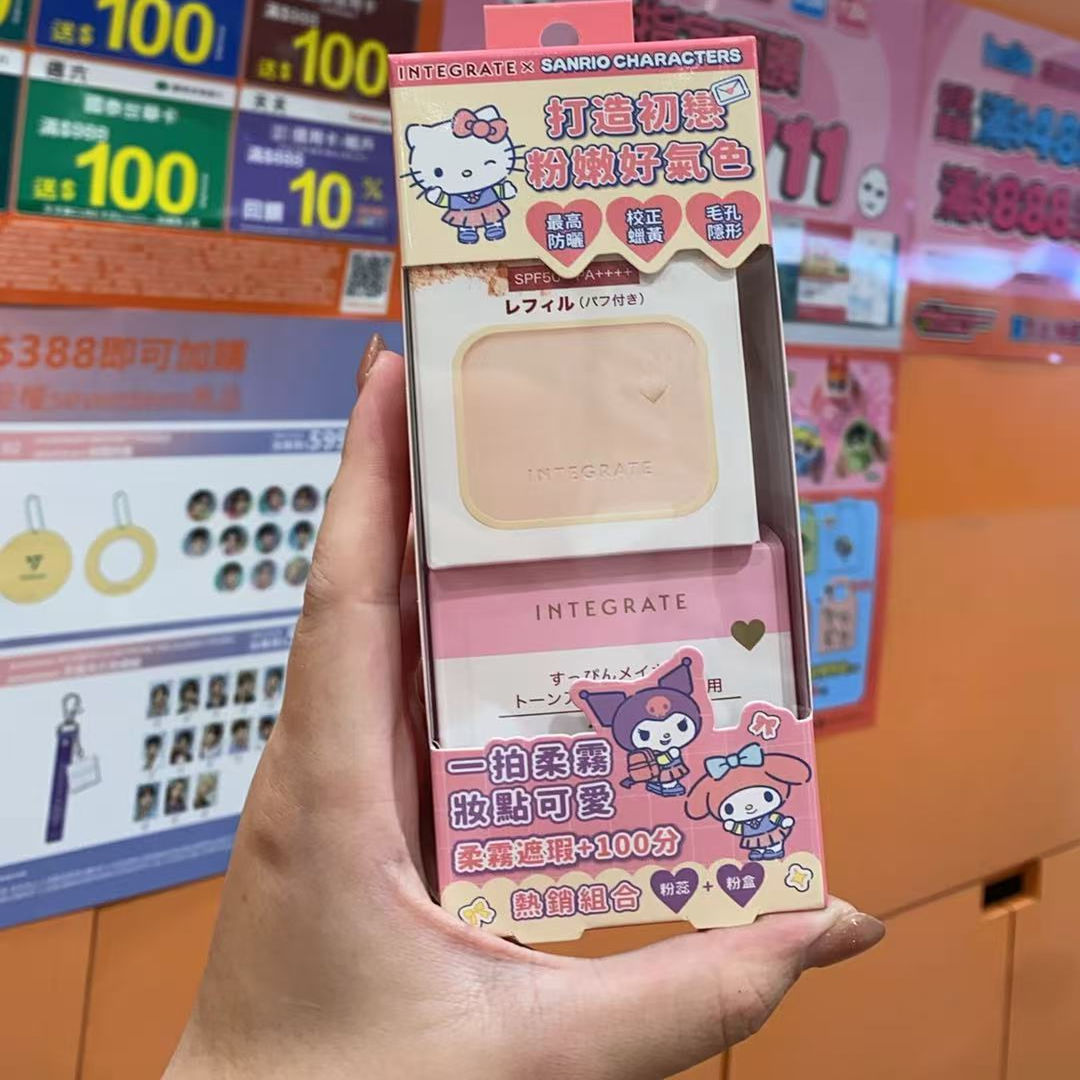 三丽鸥联名！光透素裸颜美肌粉饼