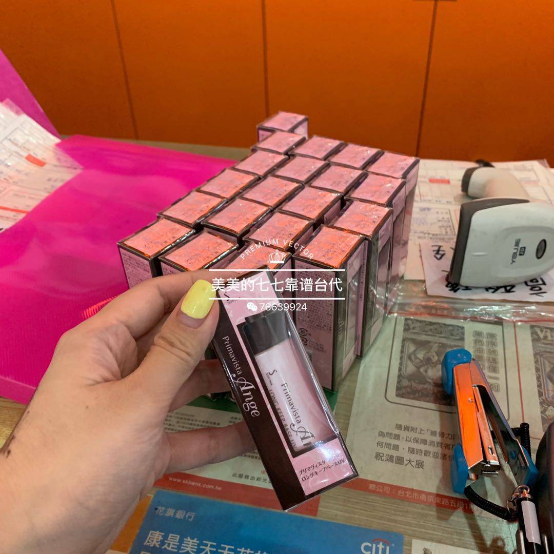 控油绝了!台湾Sofina苏菲娜漾緁控油瓷效脸部妆前打底了隔离乳