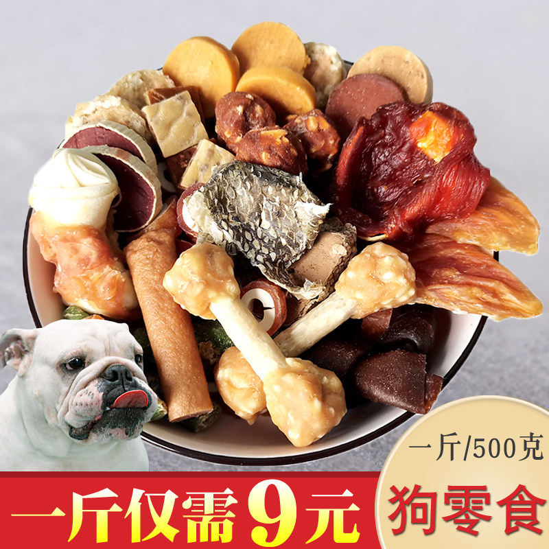 出口尾货狗零食鸡胸肉鸭肉干宠物食品洁齿骨磨牙棒鸡肉碎饼干狗粮