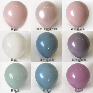 气球装饰场景布置暮光粉紫色暮光白藕荷色复古色儿童周岁生日派对