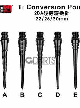 ONE80 黑色 钛合金2BA硬镖转换针Ti Conversion Point 5款3长度