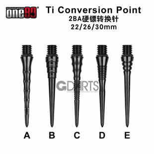 ONE80 黑色 钛合金2BA硬镖转换针Ti Conversion Point 5款3长度
