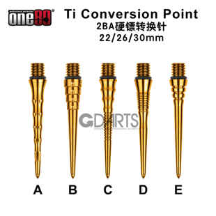 ONE80 金色 钛合金2BA硬镖转换针Ti Conversion Point 5款3长度