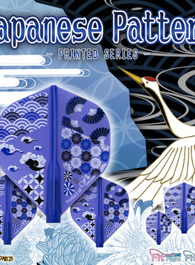 Fit Flight日本进口 蓝色 日系和风图案 镖翼Shape小标准形 3只装