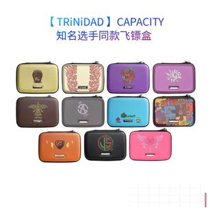 CAPACITY PLAYER千里达选手款飞镖收纳盒 可收纳两套镖 EVA飞镖包