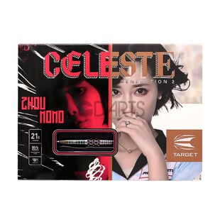 TARGET探极【Celeste G2】周莫默2代款 硬式飞镖 21g