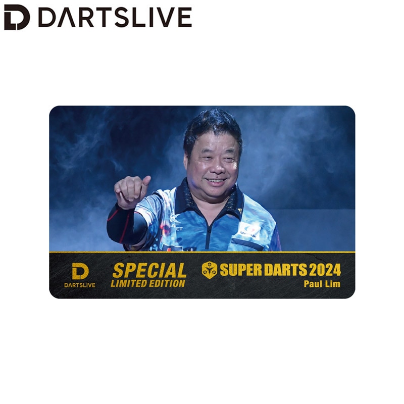 PaulLim日本限量版D2卡