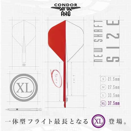 XL加长版CONDOR一体大方形镖翼