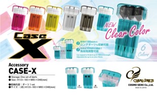 新款彩色飞镖盒COSMO DARTS【CASE-X】磁吸扣 可调节长度 轻便