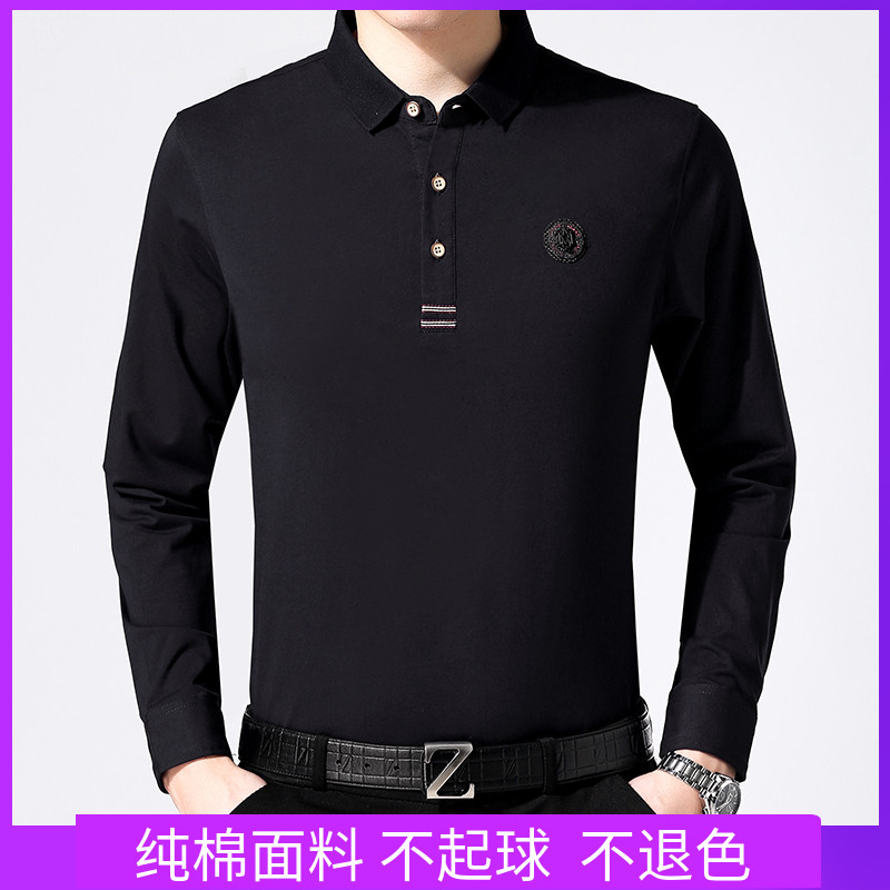 翻领弹力男士交谊摩登t恤国标舞