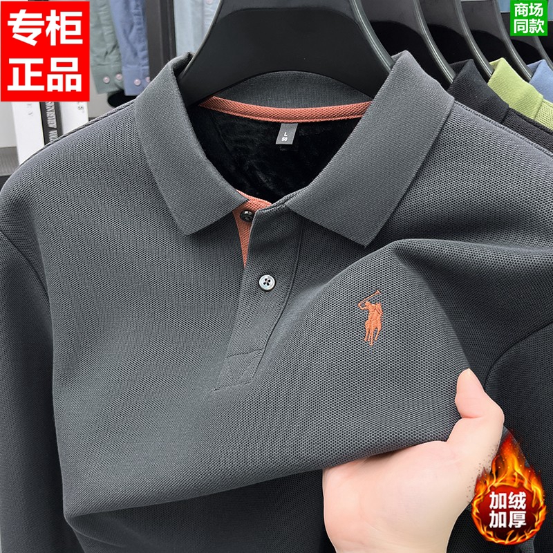 保罗线下同款长袖polo衫男式纯棉翻领加绒打底衫爸爸商务有领t恤