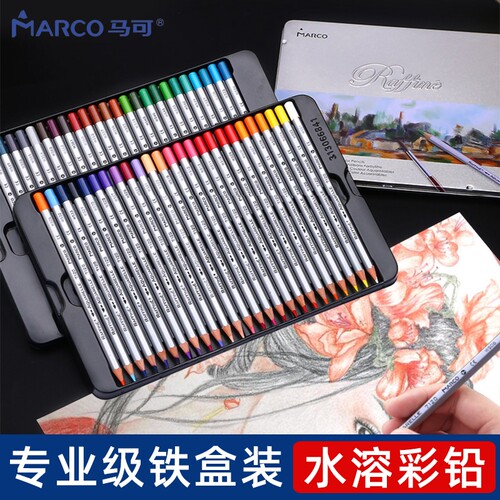 MARCO马可7120-48TN彩色铅笔儿童