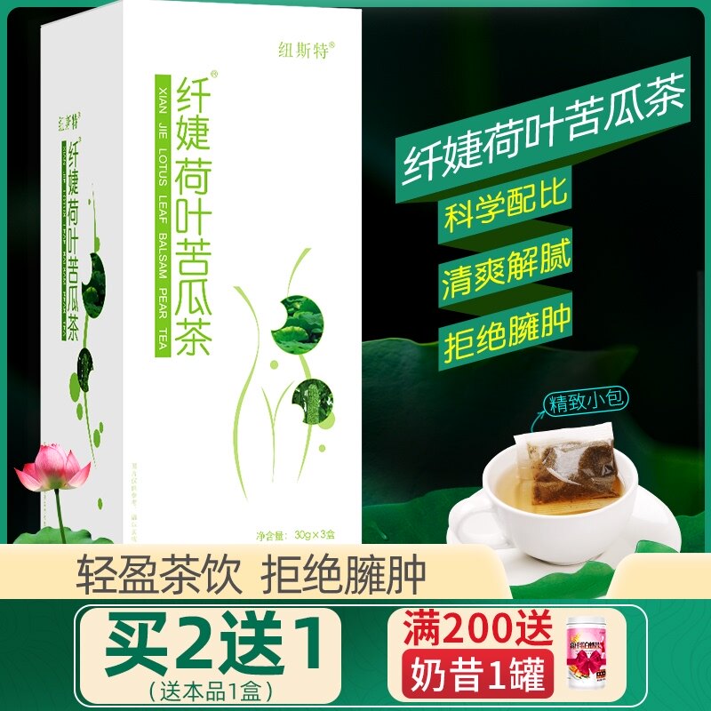 纤婕荷叶苦瓜茶袋泡纯花草组合茶决明子玫瑰干冬瓜干纽斯特正品|msdalam kategori teh, alternatif/bunga/buah-buahan/pemprosesan semula teh, alternatif/Teh herba - dari Buy2taobao.com untuk memberikan perkhidmatan ejen Taobao profesional membeli