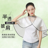 美发烫染披肩理发店专用防水垫肩发型师焗油染发洗头化妆吹风围脖