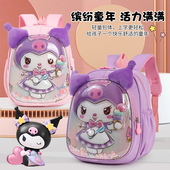 儿童书包女童幼儿园可爱小班中班超轻便减负卡通护脊洛米双肩背包