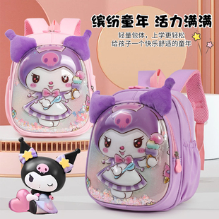 儿童书包女童幼儿园可爱小班中班超轻便减负卡通护脊洛米双肩背包