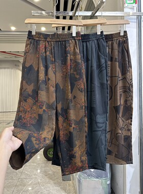 妈妈高腰印花冰丝休闲裤夏装新款洋气老太太哈伦裤中老年九分裤子