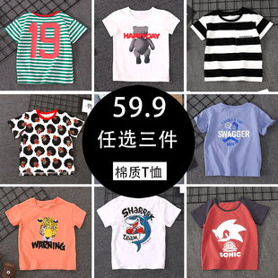 T恤 儿童彩色全棉短袖 自有工厂品质保证 59.9任选3件