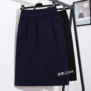 灯芯绒a字半身裙女秋冬小个子高腰显瘦包臀一步裙条绒直筒新款 裙