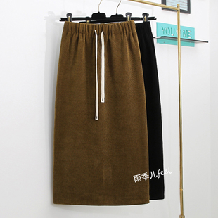 雪尼尔半身裙女中长款 遮胯显瘦高腰开叉灯芯绒直筒裙长裙 秋冬新款