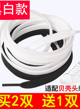 适用LV trainer扁平双层男女款黑色熊猫白水泥牛仔蓝鞋带小白鞋绳