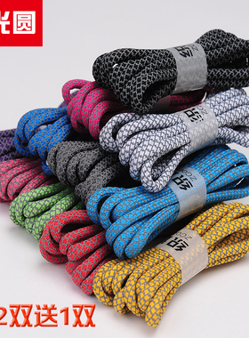 适配高亮yeezy满天星天使350BIGCAT反光鞋带圆运动鞋带粗NMD椰子