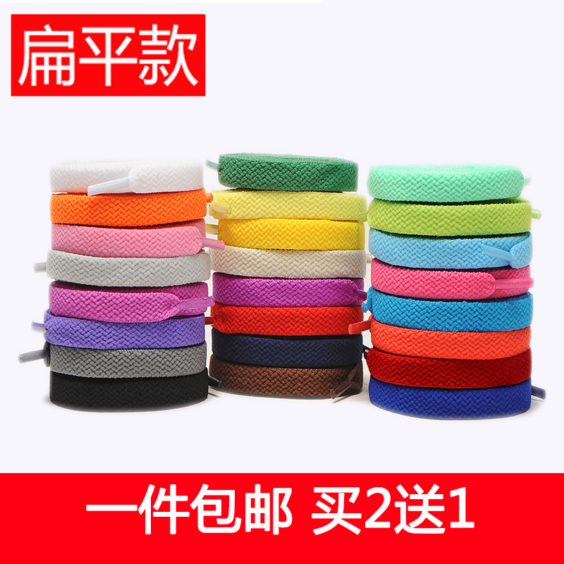 帆布鞋鞋带低帮高帮运动黑色加长