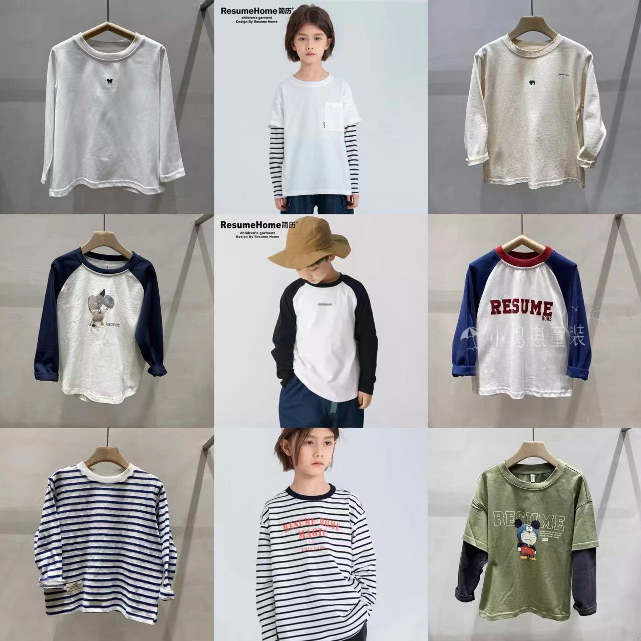 简历家休闲长袖溜肩拼色儿童T恤