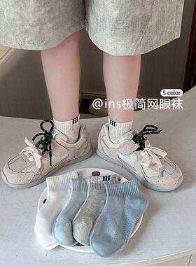 儿童袜子男童夏季薄棉袜男宝透气童袜宝宝春夏网眼男孩夏天棉袜