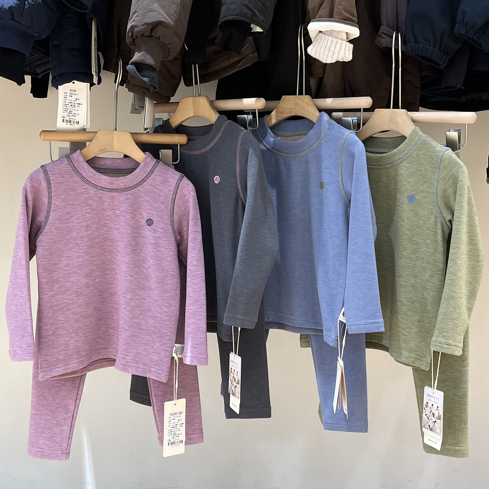 简历童装新款中大童秋衣秋裤套装