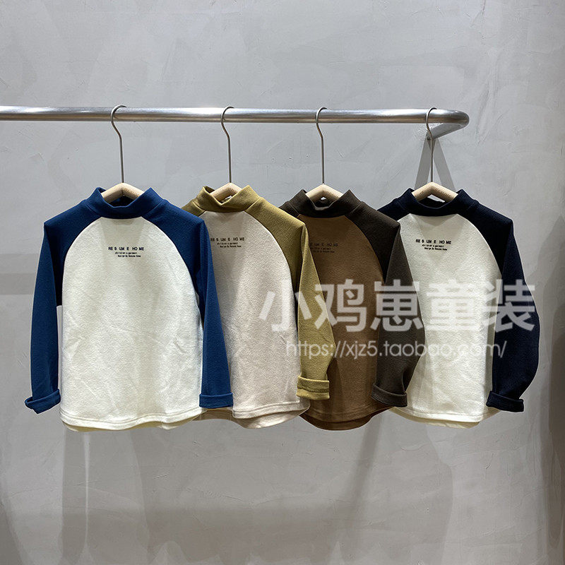 简历小鸡崽童装秋冬新款中大童休闲中领字母拼接打底儿童长袖T恤,童装/婴儿装/亲子装,T恤,淘宝优惠券,粉丝福利购,淘宝优惠卷