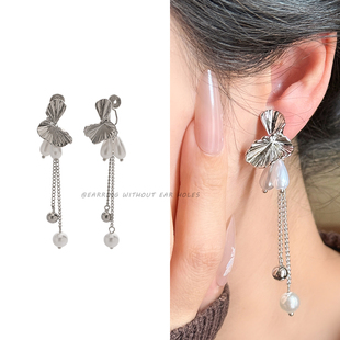 法式银白扇贝珍珠耳环灵动链条流苏耳钉无耳洞仙女风清冷感耳夹女
