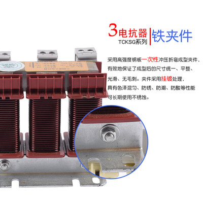 新品三相输入电抗器ACL-15A进线电抗器5.5KW变频器配套  抗谐波电