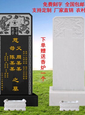 汉白玉墓碑石碑花岗岩天然大理农村土葬家族墓刻字单双人石狮子