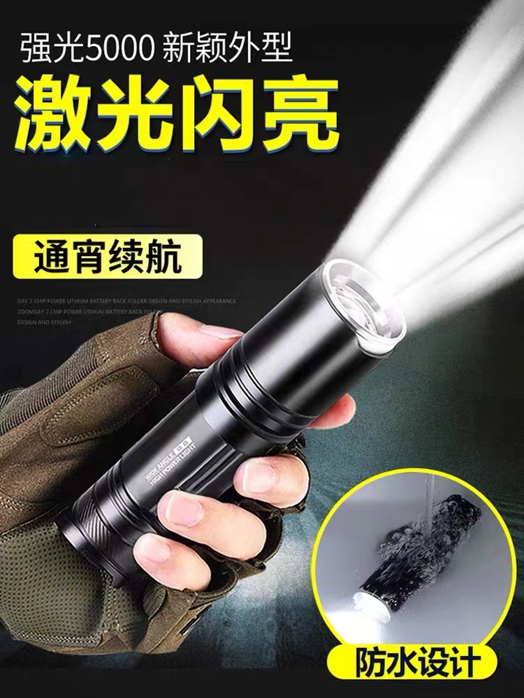 强光手电超亮手电筒可充电小型便携耐用氙气迷你锂电池户外远射灯