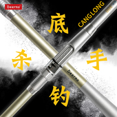台湾德尔诺藏龙2号软尾小矶竿沉底钓矶钓竿海钓短节碳素船矶鱼竿