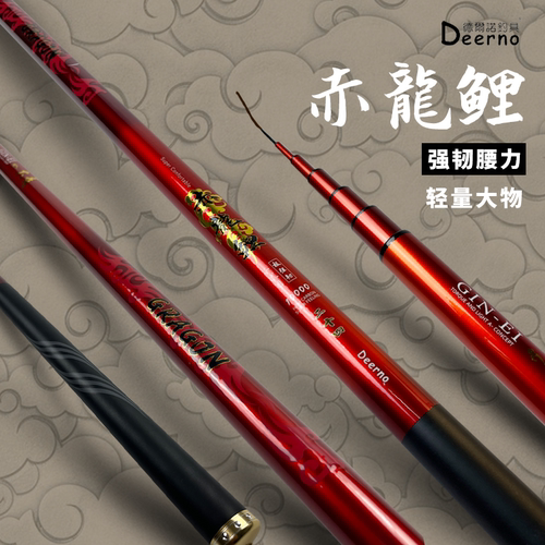 28调强力大物竿青鱼竿