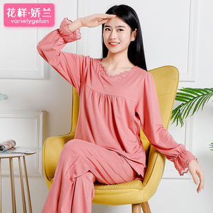 长袖睡衣女家居服秋套装宽松大码甜美蕾丝高级感砖红秋冬薄款2025