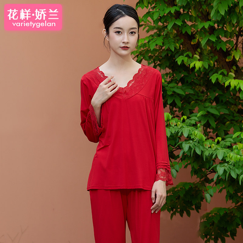 本命年红色春秋睡衣女长袖过年竹纤维棉宽松甜美蕾丝家居服女秋季