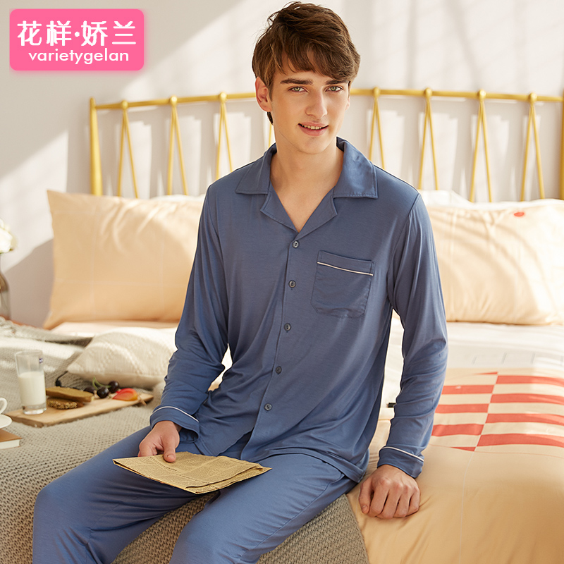 春夏薄款睡衣男士莫代尔长袖长裤开衫套装时尚简约宽松纯色家居服