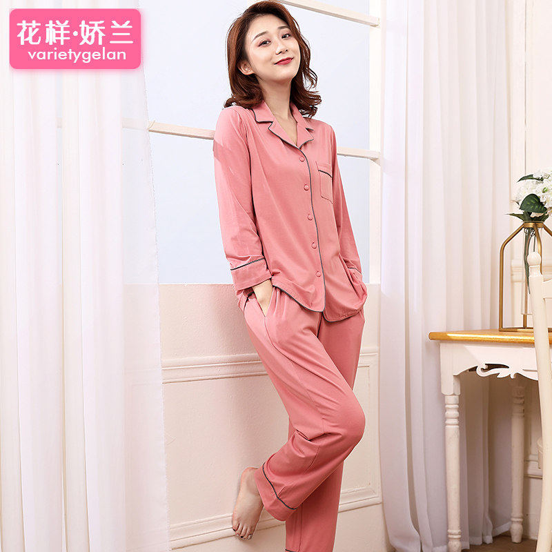 春秋开衫竹纤维睡衣女秋季薄款长袖纯色可外穿时尚家居服女套装