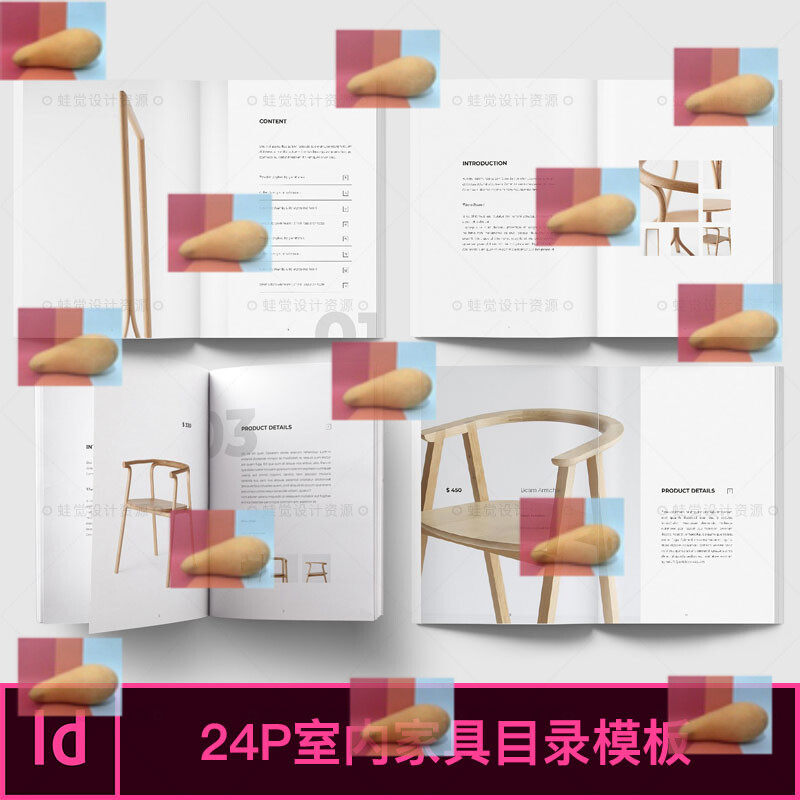 家具产品图册id模板简约风格排版目录设计师风格indesign模板下载