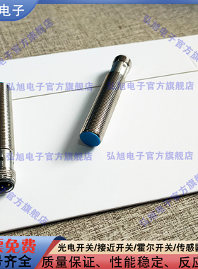 接近开关IFRM 06P17A3/S35L IFRM 08N17A1-L 08N13G1传感器