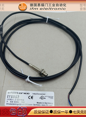 全新传感器IY5052/IY5045/IY5033/IY5034/IY5029/IN5391接近开关